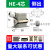 矩形重载连接器HE-6航空10针16孔24热流道工业32防水48芯插头插座 4芯侧出整套D