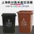 定制上海版无盖分类垃圾桶大号商用物业小区长方形干湿可回收有害100L 上海版30升无盖 蓝可回收