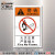 艾瑞达工厂工业办公室严禁烟火安全标识贴纸公共场所禁止吸烟警示贴纸灭火器提示注意标志中英文DZ-FI DZ-F008（12个装）150x100mm PC