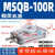 MSQB10-20-30-50气动旋转回转摆动气缸带磁回转盘角度可调70-100A MSQB-100R