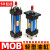 定制适用轻型油缸MOB-50*50/100/150/200/250/300-FA液压缸模 MOB 50*50