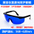 激光防护镜眼罩美容仪墨镜532nm护目镜打标机雕刻机切割1064nm B款 - 百叶窗蓝色镜片+眼镜盒