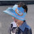 仁聚益儿童帽子夏季带风扇遮阳帽男女宝宝太阳帽动物卡通可爱防晒空顶帽 蓝色狮子自带风扇