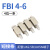 短接条FBI10-6铜件中心连接条配件UK接线端子排2 3 4 5 十位UK2.5 FBI 4-6 一条装