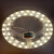 LED吸顶灯芯节能改造圆形长条灯贴客厅替换24W光源模组灯 LED吸顶光源24W 白光215MM