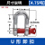 卸扣u型d型美式弓形国标马蹄扣重型吊环吊钩吊车高强度吊装卡环扣 U型卸扣 4.75吨 U型卸扣  4.75