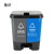 LS-ls46 新国标脚踏分类双格垃圾桶 商用连体双桶垃圾桶 60L灰蓝(新国标)