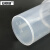 安赛瑞 加盖塑料量杯（2个装）带盖量杯测量杯带把手刻度杯 250ml 600540