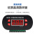 贝尔美XH-W1308温控器 数字温度控制器温控开关温度控制可调数显 A220V