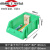 元件收纳盒塑料工具盒钻头螺丝分类盒样品盒物料零件置物盒HZD 2号绿色