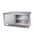 304 不锈钢拉门工作台焊接定做碗柜操作台打荷厨房切菜案板 单通80*60*80整体焊接