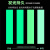 海斯迪克 绿色夜光胶带 舞台装饰自发光荧光蓄光胶带楼梯消防警示胶带 4cm*10m HKCX-346
