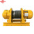 成华 重型一字型卷扬机牵引葫芦JK/JM电控电磁 黄色 JM（慢速）5T油压YZR电机 15 