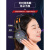 千惠侬隔音耳罩头戴式耳塞工业防噪睡觉降噪耳机防噪音噪声专 联系客服量大更