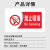 联嘉 安全警示标识 亚克力材质禁止吸烟(红白款)标识牌 可定制 10x20cm