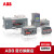 ABB双电源转换开关-附件Dual Power Source;