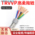 TRVVP高柔性拖链电缆6 7 8 10 12芯0.2/0.3/0.5/0.75平方屏蔽电线 TRVVP7芯075平方外径98mm足