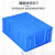 宜统 加厚塑料周转箱 零件物料盒 收纳整理配件箱 物流胶框长方形 蓝色 长145宽95高55mm