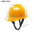 盛融乾玻璃钢安全帽 真FRP材质耐高温耐腐蚀头盔工地施工煤矿工帽 酒红色