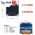 登仕唐0.96寸OLED显示屏模块0.91 1.3寸液晶屏12864屏 4/6/7针 IIC/SPI 0.96寸 4管脚 蓝色显示 新款 驱动芯片SSD