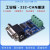 串口232转CAN双向透传CAN总线模块转换器高速接口modbusCANOpen RS232-CAN-V3-端子