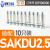 定制10只装接线端子排uk端子端子台导轨SAKDU2.5N/16 横联件SAKQ2.5/10 10只