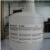 美国3MFluorinert FC-40冷却液检测液3M FC-40电子氟化液测漏液 样品1kg/瓶 不退换