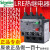 德热继电器热过载保护器LRE LRE05N06N07N08N10N14N16N22N32N LRE07N1.6-2.5A