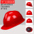 埠帝安全帽工地男玻璃纤维建筑工程施工加厚透气安全帽高强度国标电工 988红（ABS）加厚370克