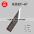瑞洲RZCUT-27切割机钨钢振动刀片服装脚垫切割刀震动裁床打样机刀 RZCUT-47 买10送1