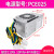 10针电源 HK280-72PP通用于 PA-2181-2 PCG010 电源180W PCE026