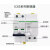 sindr SND-A9系列IC65N空气开关带漏电保护断路器3P C40A单位：个