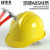 豪玛 一筋安全帽工地男国标加厚建筑工程施工电工头盔劳保定制可印字 （红色）一筋加厚豪华款（按钮）