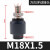 定制适用气缸浮动接头配件万向摆动M4/M5/M6/M8/M10/M12/M16X1.25X0.8附 浮动接头M18*1.5