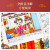 儿童版国学经典大画书-四大名著（全48册）西游记+水浒传+三国演义+红楼梦