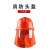 威陆 消防头盔消防帽子消防头盔97式红头盔森林消防头盔【普通款97式消防头盔】