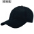 迈恻亦轻便型防撞帽棒球帽安全帽防护帽内嵌PE衬定制太阳帽鸭舌帽订制 黑色3D网帽 7cm帽檐