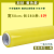 50cm打包膜保鲜绕缠膜大卷pe工业膜pe拉伸膜机用 黄色宽50cm50斤280米