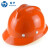 海华（HAIHUA）HH-B6高强度玻璃钢安全帽头盔 工地 建筑 冶金 工程帽免费印字 桔色