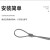 安达通 304不锈钢钢丝绳 起重钢丝绳户外防腐防锈钢丝绳 5mm（7*7） 