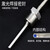 千奇梦 温度传感器探头固定螺纹热电阻热电偶k/e型三线铂电阻测温线  M16*1.5 螺纹