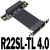 定制4.0PCI-Ex4延长线转接x4支持网卡硬盘USB卡ADT定制HXM6763 R22SL 4.0 0.30m