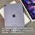 苹果（Apple） ipad air5 10.9英寸2022款平板电脑air4升级版 教育WLAN版 紫色 256G【24期 免息】