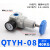 适用于 空压机气泵气动高压减压阀调压阀 气体QTYH-08 10 15 20 2 高压调压阀QTYH-8