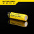 奈特科尔（NITECORE）NL1826强光手电筒充电锂电池 2600毫安