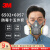 3M6502硅胶防毒面具防有毒气体防有机蒸气等配6057滤毒盒15件套