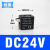 3V/4V210电磁阀线圈24V/220V接线端子2S/2W030CDA116/092 单线圈DC24V(不含接线端子)