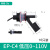 鸭嘴式小浮球塑料PP开关液位控制器EPC6侧装水位传感器耐腐蚀高压 EP-C4低压0~110V（10只装）