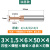 加长钢用铝用硬质合金t型槽铣刀圆弧定数控加工中心t型刀钨钢t型 φ3 钢用