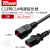 TOWE同为pdu电源线C13-C14交换机UPS服务器电源延长线 TW-F-C13/C14 2M